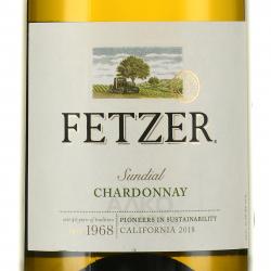 американское вино Fetzer Chardonnay Sundial 0.75 л этикетка
