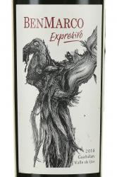 вино Бенмарко Экспрессиво 0.75 л этикетка
