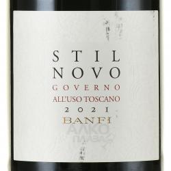 Banfi Stilnovo - вино Банфи Стильново 0.75 л красное полусухое