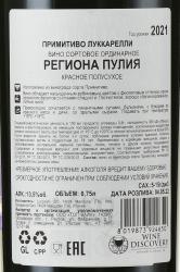 вино Luсcarelli Primitivo Puglia 0.75 л контрэтикетка