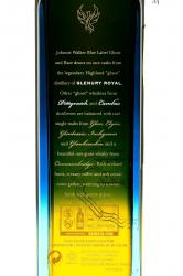 Johnnie Walker Blue Label Ghost & Rare Glenury Royal gift box - виски Джонни Уокер Блю Лейбл Гоуст энд Рейр Гленури Роял 0.7 л п/у