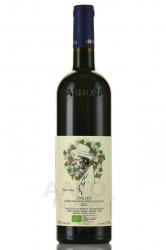 Abbona Papa Celso Dogliani - вино Аббона Папа Сельсо Дольяни 0.75 л красное сухое
