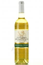Jerusalem Hills Sauvignon Blanc - вино Джерусалем Хиллз Совиньон Блан 0.75 л белое сухое