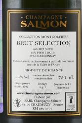 Salmon Selection Montgolfiere Champagne - шампанское Шампань Сальмон Монгольфьер Селексьон 0.75 л белое брют