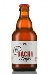 Dacha Lager №5 - пиво Дача Лагер №5 0.33 л светлое нефильтрованное неосветленное