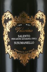 Velarino Susumaniello Salento - вино Веларино Сузуманьелло Саленто 0.75 л красное сухое