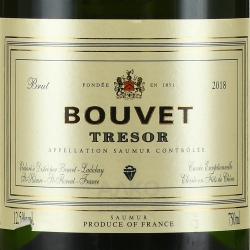 Bouvet Ladubay Tresor Brut Saumur - вино игристое Буве Ладюбе Трезор Сомюр Брют 0.75 л белое брют