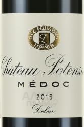 Chateau Potensac Medoc Delon - вино Шато Потенсак Медок Делон 0.75 л красное сухое