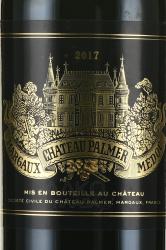 Chateau Palmer Margaux Grand Cru Classe - вино Шато Пальмер Марго Гран Крю Классе 0.75 л красное сухое