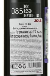 Plozza 085 DOC - вино Плоцца 085 ДОК 0.75 л красное сухое