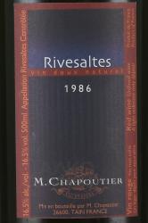 M.Chapoutier Rivesaltes - вино ликерное крепкое М. Шапутье Ривзальт 0.5 л 1986 год