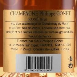 Champagne Philippe Gonet Brut Rose - шампанское Шампань Филипп Гоне Брют Розе 0.75 л розовое брют