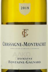 Domaine Fontaine-Gagnard Chassagne-Montrachet - вино Домен Фонтэн-Ганьяр Шассань-Монраше 0.75 л белое сухое
