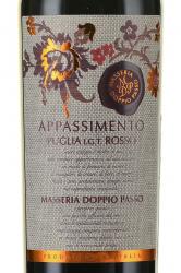 Masseria Doppio Passo Appassimento Rosso IGT - вино Массерия Доппио Пассо Аппассименто Россо ИГТ 0.75 л красное полусладкое
