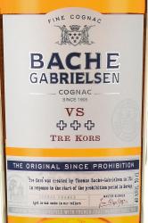 Bache-Gabrielsen VS Tre Kors - коньяк Баш Габриэльсен ВС Тре Корс 0.7 л в п/у