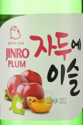 Jinro Plum Soju - водка Соджу Джинро со вкусом сливы 0.36 л