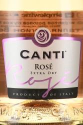 Canti Rose - вино игристое Канти Розе 0.75 л сухое розовое