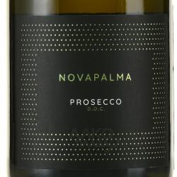 Novapalma Prosecco - вино игристое Новапальма Просекко 0.75 л