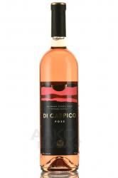 вино Ди Каспико Розе 0.75 л розовое сухое 