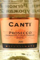 Canti Prosecco - вино игристое Канти Просекко 0.2 л белое сухое