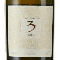 Cielo e Terra 3 Passo Bianco - вино Чело э Терра Тре Пассо Бьянко 0.75 л белое полусухое