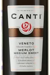 Canti Family Merlot Veneto - вино Канти Фэмили Мерло Венето 0.75 л красное полусладкое