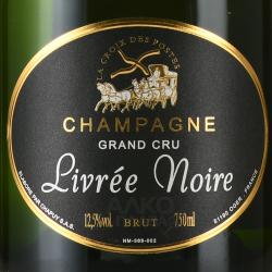 шампанское Chapuy Livree Noir Cuvee Prestige Grand Cru 2004 0.75 л этикетка