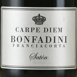Bonfadini Franciacorta Carpe Diem Saten - вино игристое Бонфадини Франчакорта Карпе Дием Сатен 0.75 л экстра брют белое