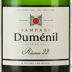 Champagne Dumenil Reserve - шампанское Шампань Дюмениль Резерв 0.75 л белое