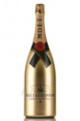 Champagne Moet & Chandon Imperial - шампанское Шампань Моэт и Шандон Империаль 1.5 л белое брют
