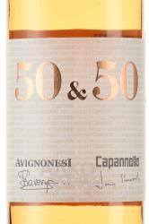 Capannelle, 50&50 - вино Капаннелле 50&50 0.75 л розовое сухое в д/у