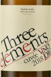Loigi Three Elements - вино Лоиджи Фри Элемент 0.75 л белое сухое