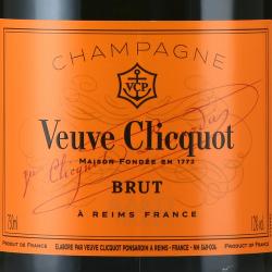 шампанское Veuve Clicquot Brut 0.75 л этикетка