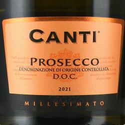 Canti Prosecco DOC Millesimato - вино игристое Канти Просекко Миллезимато 0.75 л