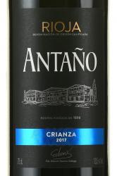 вино Rioja Antano Crianza DOC 0.75 л этикетка
