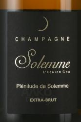 Solemme Premier Cru Plenitude de Solemme - шампанское Солемм Премьер Крю Пленитюд де Солемм 0.75 л белое экстра брют