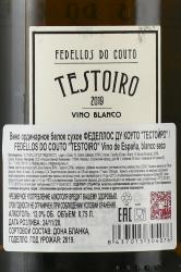 Fedellos do Couto Testoiro - вино Феделлос Ду Коуто Тестойро 0.75 л белое сухое