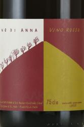 Vino di Anna CR Rosso - Вино ди Анна СР Россо 0.75 л красное сухое