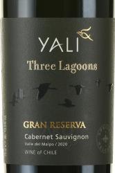 Yali Three Lagoons Gran Reserva Cabernet Sauvignon - вино Яли Три Лагунс Гран Резерва Каберне Совиньон 0.75 л красное сухое