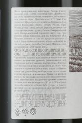 Tempelhof Spatburgunder - вино Темпельхоф Шпетбургундер ГКФХ Козлакова Е.В. 0.75 л красное сухое