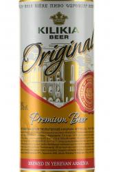 Kilikia Original - пиво Киликия Оригинальное 0.45 л светлое фильтрованное ж/б