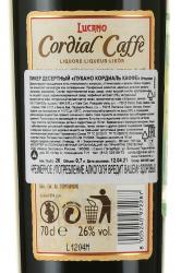 Lucano Cordial Caffe - ликер Лукано Кордиаль Каффе 0.7 л