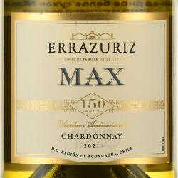 Max Chardonnay - вино Макс Шардоне 0.75 л белое сухое