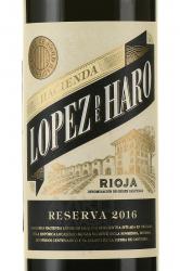 Hacienda Lopez de Haro Reserva - вино Асьенда Лопес де Аро Ресерва 0.75 л красное сухое
