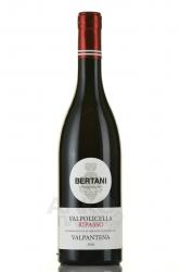 Bertani Valpolicella Ripasso Valpantena - вино Бертани Вальполичелла Рипассо Вальпантена 0.75 л красное полусухое