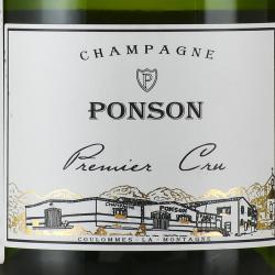 Champagne Ponson Premier Cru - шампанское Шампань Понсон Премьер Крю 0.75 л белое брют