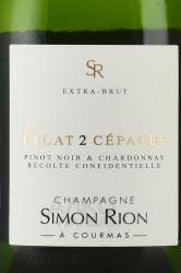 Champagne Simon Rion a Courmas Eclat 2 Cepages - шампанское Шампань Симон Рион а Курма Екла 2 Сепаж 0.75 л белое брют