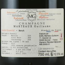 Champagne Marteaux Guillaume Essentiel - шампанское Шампань Марто Гийом Эссансьелль 0.75 л белое брют