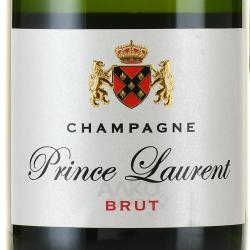 Prince Laurent - шампанское Принц Лорен 0.75 л белое брют