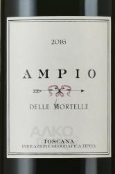 Ampio delle Mortelle Toscana IGT - вино Ампио делле Мортелле Тоскана ИГТ 0.75 л красное сухое